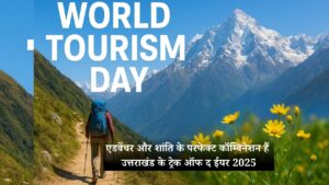 WORLD TOURISM DAY 2025