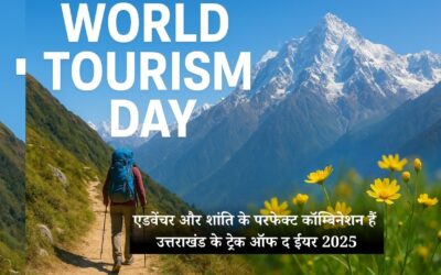वर्ल्ड टूरिज्म डे पर जानिए उत्तराखंड के ट्रेक ऑफ द ईयर के बारे में, ये हैं एडवेंचर और शांति के परफेक्ट कॉम्बिनेशन WORLD TOURISM DAY 2025