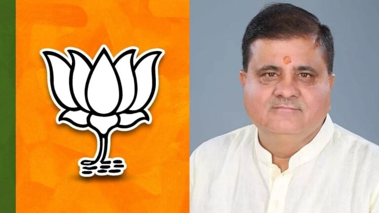 BJP UTTARAKHAND