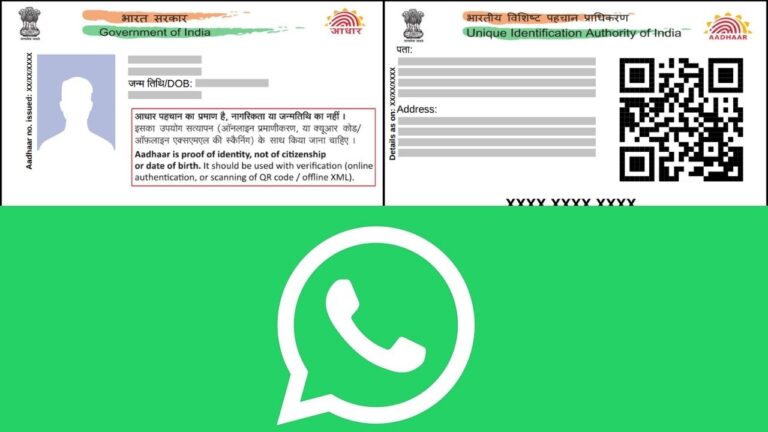 UIDAI AADHAAR