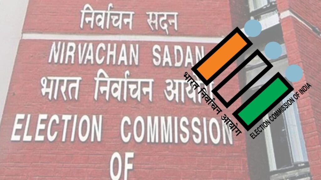 ECI POLITICAL PARTIES DELISTING