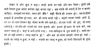 HINDI DIWAS 2025