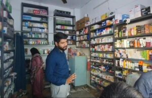 UTTARAKHAND DRUG INSPECTION
