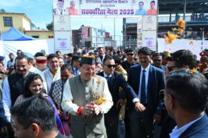 PITHORAGARH SAHKARITA MELA