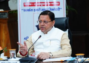 VIGILANCE AWARENESS WEEK 2025