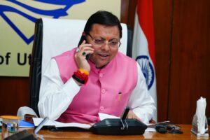 BILL LAO INAAM PAO SCHEME