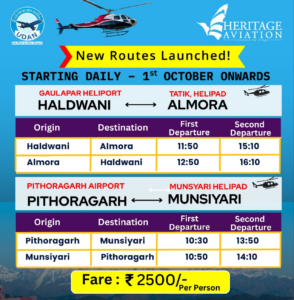 UTTARAKHAND NEW HELI SERVICE