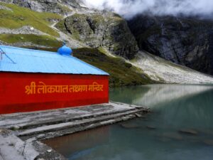 HEMKUND SAHIB