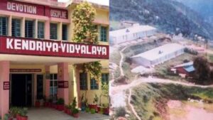 NEW KV SAWAD CHAMOLI
