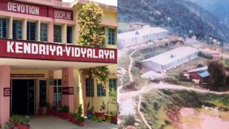 NEW KV SAWAD CHAMOLI