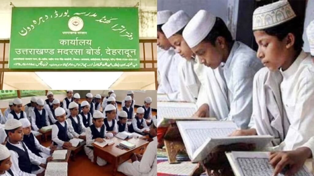 UTTARAKHAND MINORITY EDUCATION