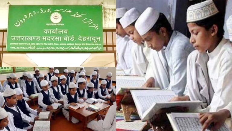 UTTARAKHAND MINORITY EDUCATION