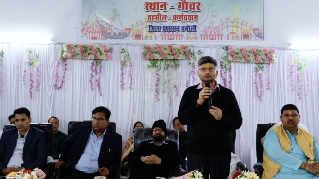 GAUCHAR MELA 2025