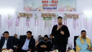 GAUCHAR MELA 2025
