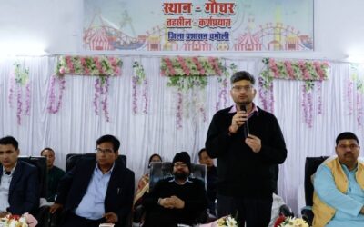 73वें राजकीय औद्योगिक विकास एवं सांस्कृतिक गौचर मेले की तैयारियां शुरू, मेला समिति की हुई बैठक GAUCHAR MELA 2025