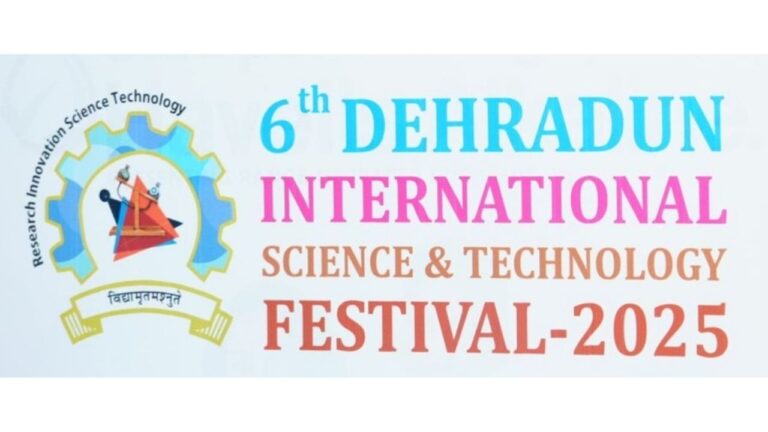 DEHRADUN SCIENCE FESTIVAL
