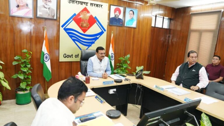 UPCL BOARD MEETING