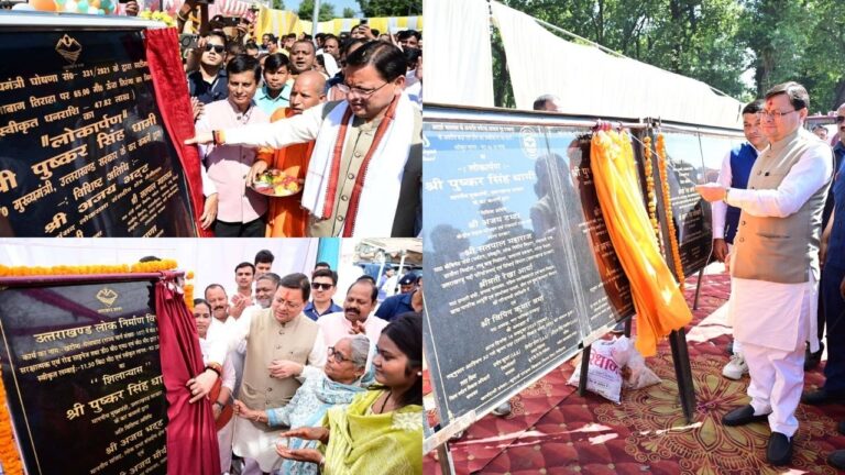CM DHAMI IN US NAGAR