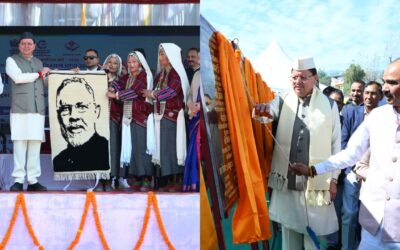 PITHORAGARH SAHKARITA MELA