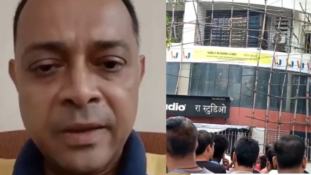 MUMBAI STUDIO HOSTAGE