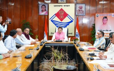 BILL LAO INAAM PAO SCHEME