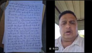 HARYANA ASI SUICIDE