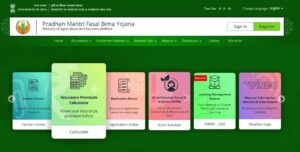 FASAL BIMA YOJANA