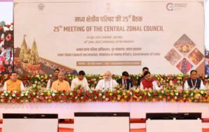 UTTARAKHAND GOVERNMENT NEWS