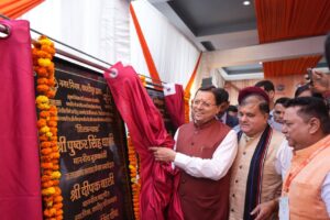 KASHIPUR URBAN DEVELOPMENT CONFERENCE