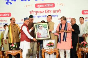 UTTARAKHAND EX SERVICEMEN CONFERENCE