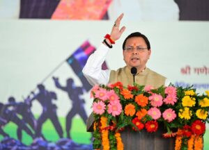 UTTARAKHAND EX SERVICEMEN CONFERENCE