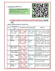 9 NOVEMBER DEHRADUN TRAFFIC PLAN