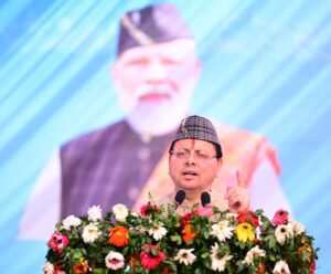 UTTARAKHAND VAN MAHOTSAV