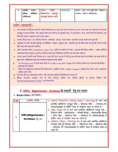 9 NOVEMBER DEHRADUN TRAFFIC PLAN