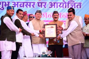 UTTARAKHAND VAN MAHOTSAV