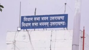 UTTARAKHAND FOUNDATION DAY