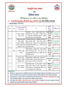 9 NOVEMBER DEHRADUN TRAFFIC PLAN