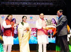 UTTARAKHAND RAJAT JAYANTI