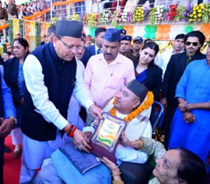 UTTARAKHAND FOUNDATION DAY 2025