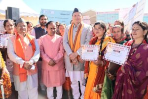 UTTARAKHAND SILVER JUBILEE