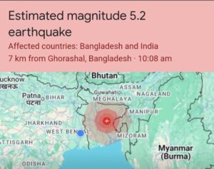EARTHQUAKE