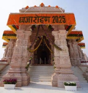 RAM MANDIR FLAG HOSTING