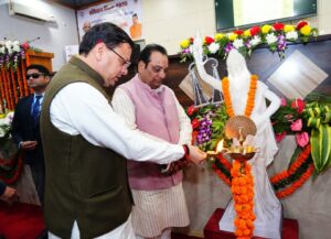 CONSTITUTION DAY 2025