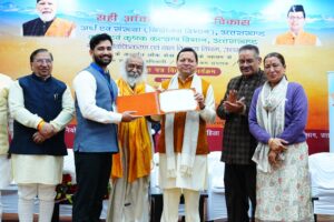 APPOINTMENT LETTERS DISTRIBUTION