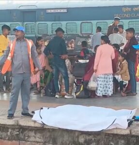 MIRZAPUR TRAIN ACCIDENT