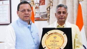 UTTARAKHAND GAURAV SAMMAN 2025