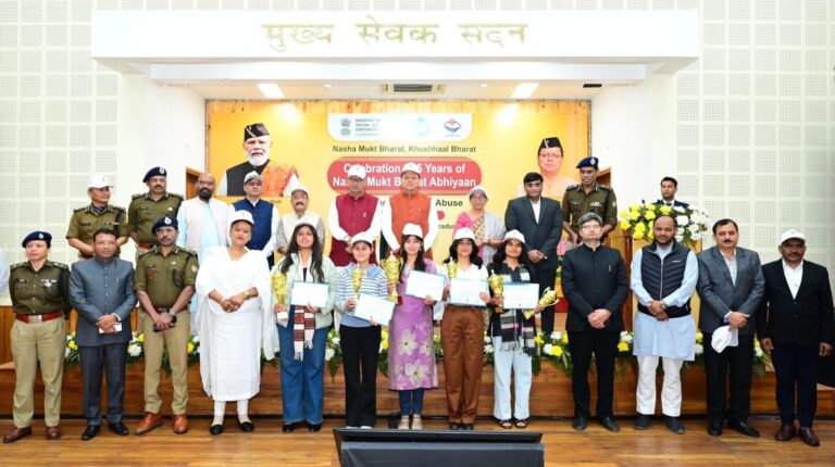 DRUG FREE UTTARAKHAND