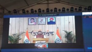 BAIKUNTH CHATURDASHI MELA 2025