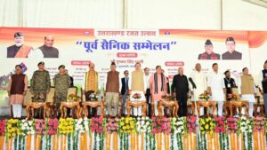 UTTARAKHAND EX SERVICEMEN CONFERENCE