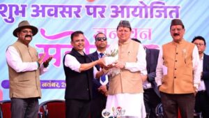 UTTARAKHAND VAN MAHOTSAV
